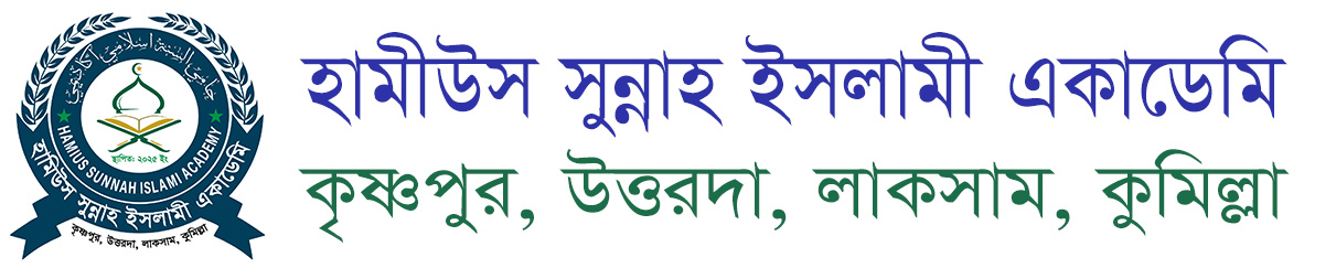 Institute Logo